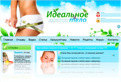 ксения бородина огуречная диета